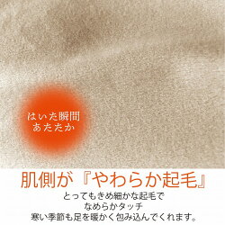 トイレで裾が床につくのを防ぐ!ガウチョ用楽ちんペチパンツ