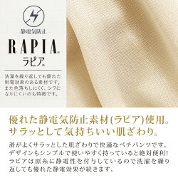 トイレで裾が床につくのを防ぐ!ガウチョ用楽ちんペチパンツ