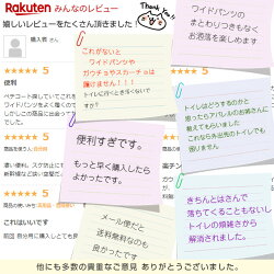 トイレで裾が床につくのを防ぐ!ガウチョ用楽ちんペチパンツ