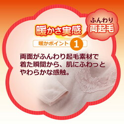 やわらか両起毛で着た瞬間から暖かい8分袖インナー2色組(グレージュ・ローズ)