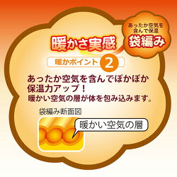やわらか両起毛で着た瞬間から暖かい8分袖インナー2色組(グレージュ・ローズ)