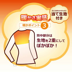 やわらか両起毛で着た瞬間から暖かい8分袖インナー2色組(グレージュ・ローズ)