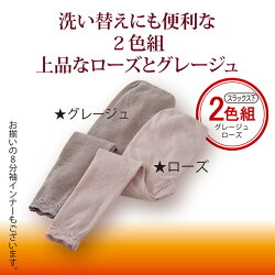 やわらか両起毛で着た瞬間から暖かい8分袖インナー2色組(グレージュ・ローズ)