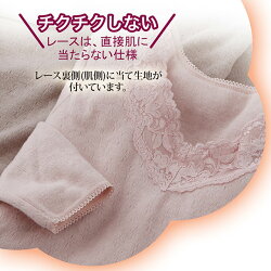 やわらか両起毛で着た瞬間から暖かい8分袖インナー2色組(グレージュ・ローズ)