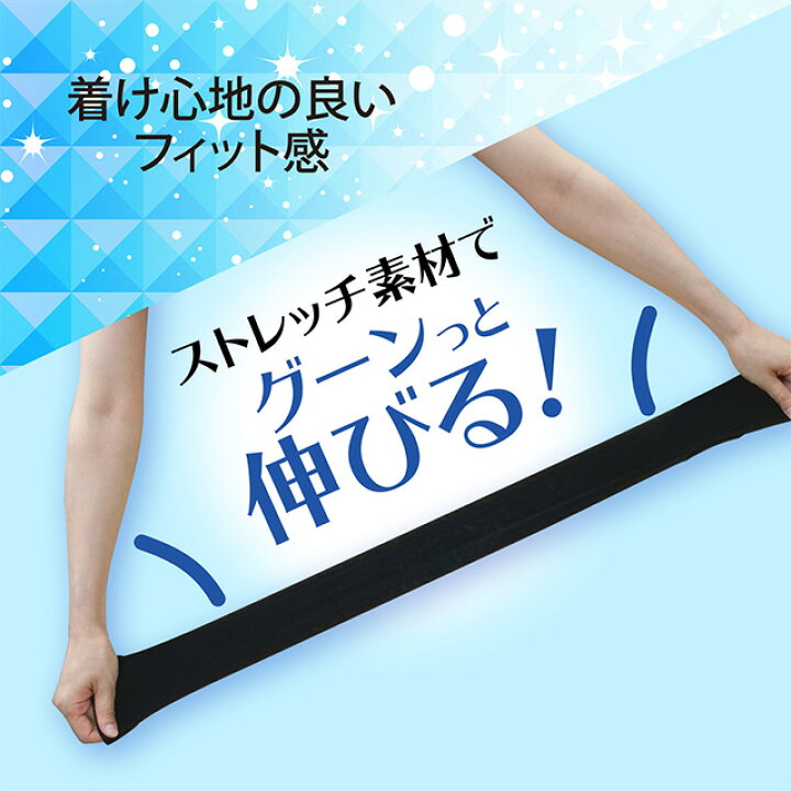 楽天市場】冷感アームカバー UPF50+ UVカット率99%以上 男女兼用 スーッと爽快アームカバー キシリトール配合 気化熱 日焼け対策 ひんやり クール 接触冷感 涼しい ブラック UVアームカバー ロング ノベルティ アウトドア キャンプ ガーデニング : ゆめはん 楽天市場】冷感アームカバー UPF50+ UVカット率99%以上 男女兼用 スーッと爽快アームカバー キシリトール配合 気化熱 日焼け対策 ひんやり クール 接触冷感 涼しい ブラック UVアームカバー ロング ノベルティ アウトドア キャンプ ガーデニング : ゆめはん