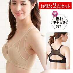 バストが揺れない・揺らさない揺れしらずブラ/下垂対策補正ブラ補正下着ブラジャークーパー靭帯美胸振動垂れ予防下垂予防機能性ブラ3L大きいサイズ