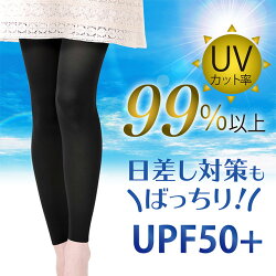 スーッと爽快着圧レギンス