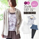 限定特価 体型カバー水着 重ね着風 かんたん着脱 UVカット 着やせ ほっそり見せスタイルカバーアップ水着 ラッシュパーカー付き3点セット 水陸両用 大きいサイズ ママ 体型隠し ラッシュガード [新柄]