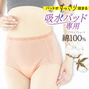 zpbh pV[c 100 pbhLCɂ܂ M L LL / ANeBuVjAV[c p tFPA  AR A A Rbg