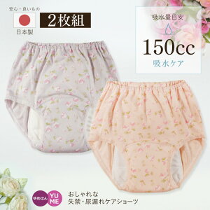 2g p { ԕ S SV[c 150cc sN p[v 100% ͏L d փpc Rbg  zV[c AR wl  g