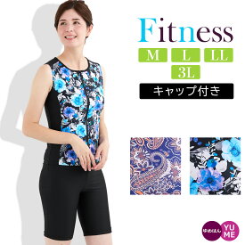 フィットネス水着 上下セット 袖なし ノースリーブ 帽子付き ペイズリー柄 ボタニカル柄 ブルー M L LL 3L セパレート レディース ジム ヨガ フィットネス プール 大きいサイズ 30代 40代 50代 婦人水着