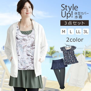 ̌^Jo[ d˒ 񂽂񒅒E UVJbg ₹ ق茩X^CJo[Abv p[J[ 3_Zbg p UVJbg 傫TCY }} ̌^B bVK[h 30 