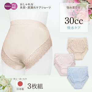 3g p { VNveC obN[X SV[c 30cc 3Fg AM[΍ L y փpc ڗȂ  ARpbh wl  g