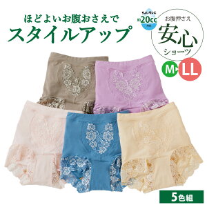 [5g ] p  SV[c  傫TCY 20cc M L LL O p[lbg O[W p[v sN u[ x[W zV[c AR ڗȂ փpc 