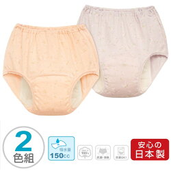 婦人日本製スピード吸収&消臭安心ショーツ小花柄腰ゴムタイプ大容量150cc対応2枚組