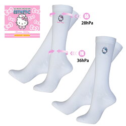 ナースカタログ専売品超強圧設計ナースキティコットンハイパー着圧ハイソックス/ハローキティソックス白ホワイト靴下くつ下むくみ予防解消着圧ソックス綿コットン足脚リンパ看護師医療用病院足首※期間限定全商品送料無料