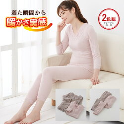 やわらか両起毛で着た瞬間から暖かい8分袖インナー2色組(グレージュ・ローズ)