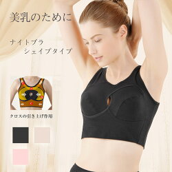 ノンストレスブラシェイプ