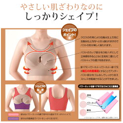 ノンストレスブラシェイプ