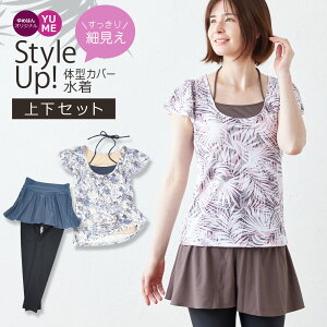  ̌^Jo[ d˒ 񂽂񒅒E UVJbg ₹ ق茩X^CJo[Abv ㉺Zbg p 傫TCY }} ̌^B bVK[h 30 40 50