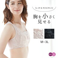 さらしブラ 胸を小さく見せるブラ フラットメイクブラ 胸が小さく見える 着痩せ 和装ブラ ハーフトップ …