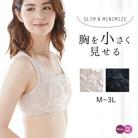 さらしブラ 胸を小さく見せるブラ フラットメイクブラ 胸が小さく見える 着痩せ 和装ブラ ハーフトップ ノンワイヤー 綿 ナイロン ポリウレタン ピンクベージュ ブラック サイズ展開M-3L 着物用 体型カバー デザインインナー さらし ブラ 着痩せ ノンワイヤー 和装ブラジャー