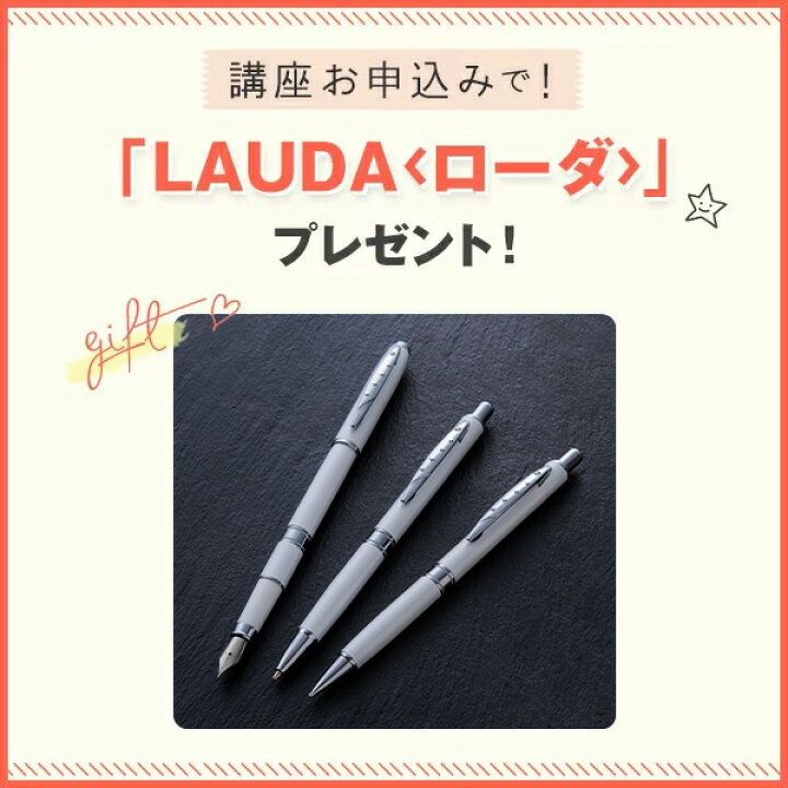 楽天市場】ユーキャンの実用ボールペン字講座 : 生涯学習のユーキャン