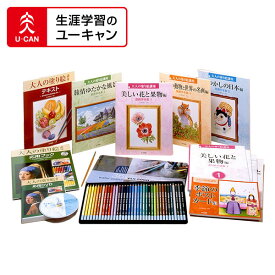 楽天市場 大人の塗り絵の通販