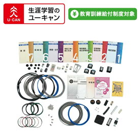 楽天市場 ユーキャン 第一種電気工事士の通販