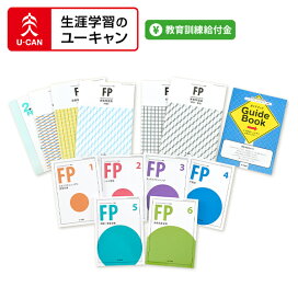 楽天市場】ユーキャンの実用ボールペン字講座 : 生涯学習のユーキャン