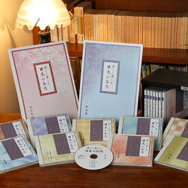 聞いて楽しむ日本の名作 朗読CD全16巻
