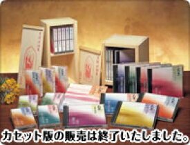 楽天市場 瀬戸内寂聴 法話の通販 楽天市場 瀬戸内寂聴 法話の通販