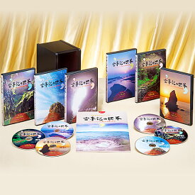 古事記の世界 DVD全6巻