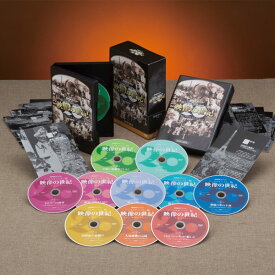 NHKスペシャル 映像の世紀 デジタルリマスター版 DVD全11巻