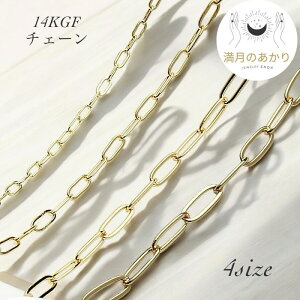 Iׂ4TCYI14KGF `F[ 20cmP p[c  `F[  TCY[ ቿi `F[̂ S[h ANZT[p[c nhCh AM[Ή