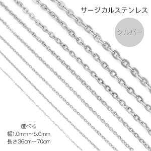 AM[ΉyT̃TCY͑SzlbNX`F[ XeX lbNX Vo[`F[@AWX^[5cmt `F[ ׂߑ 36`70cm 1.0mm`5.0mm 