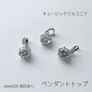 silver925 lbNXgbv y_ggbv Vo[925 L[rbNWRjA ꗱ DIY nhCh gbv̂ ANZT[p[c 7mm LL  i