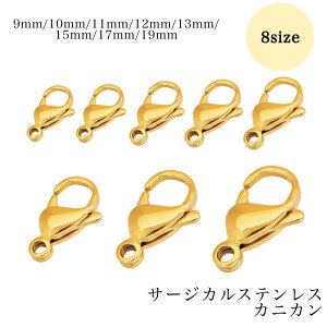 y1zT[WJXeX p[c ANZT[p[c JjJ ANZT[p[c bp[c Xgbv nhChp[c DIY | ޗ ߋ S[h 9mm 10mm 11mm 12mm 13mm 15mm 