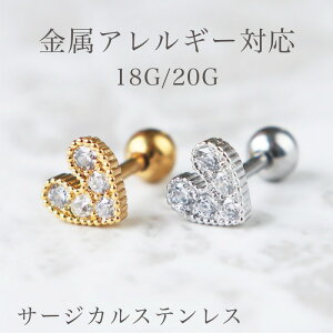 yЎzAM[Ή n[g {fBsAX 18G 20G  KтȂsAX  LL 킢  fB[X {[sAX p gKX WRjA S[h Vo[ T[WJ