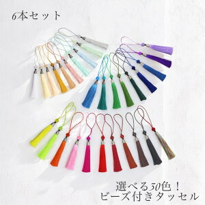 y6{Zbgz Iׂ30F ^bZ r[Yt Of[V ؃^bZ Jt DIY nhCh f ANZT[p[c ቿi  o[J[ p obOp Ce