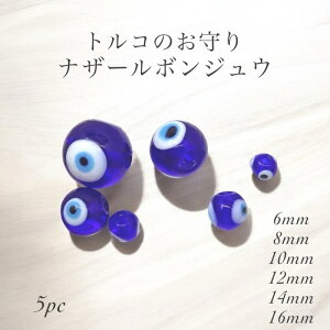 y5ziU[{WE r[Y KX  uXbg gR̂ ANZT[ 16mm 14mm 12mm 10mm 8mm 6mm TCYLx ANZT[p[c nhCh 쐬 