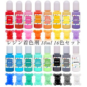 lR|XII16FZbg ABG|LVEUVWʗpIWt AR[CN FՂ F J[ WJ[ 10ml nhCh ޗ