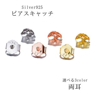 yzSilver925 sAXLb` S[h sNS[h Vo[ o^tCLb` 20G nhCh p[c Lb`̂