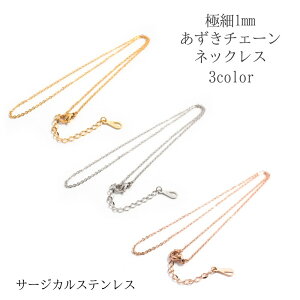 ƊEōׁI͂̕1mmIKтȂlbNX ɍ׋͕ېFIAM[t[ T[WJXeX lbNX`F[ AM[Ή Vo[ S[h sNS[h fB[