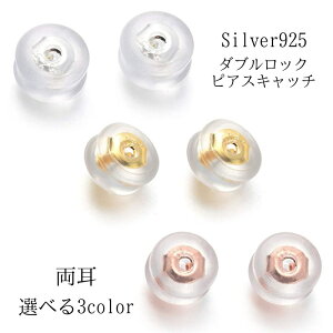 yzSilver925 _ubN sAXLb` S[h sNS[h Vo[ VR 20G nhCh p[c Lb`̂