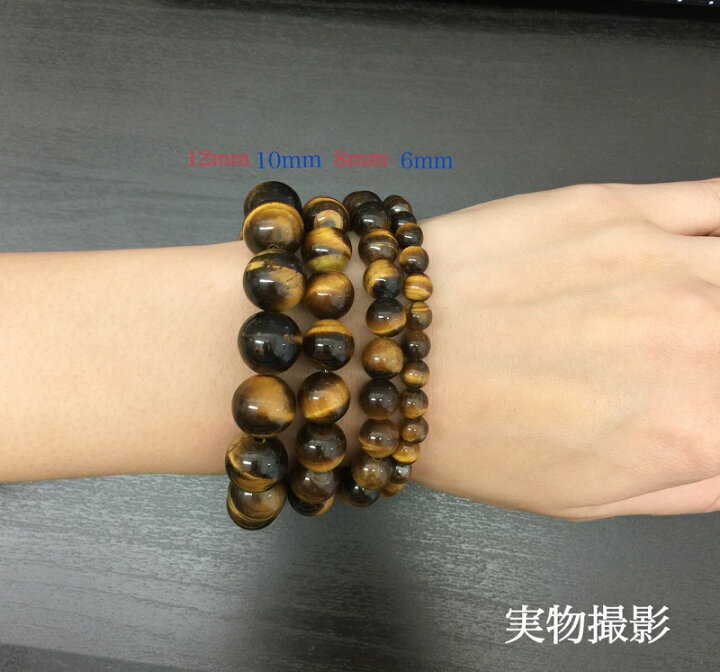 楽天市場】金運アップ 天然石 タイガーアイ ブレスレット 12mm 10mm 