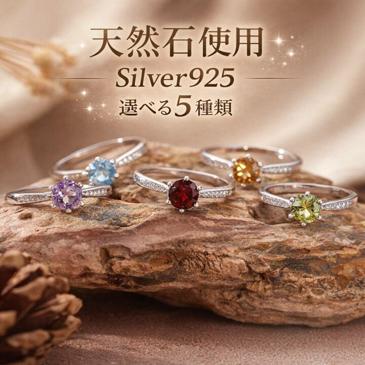 楽天市場】天然石 リング フリーサイズ 可愛い 純銀リング Silver925 