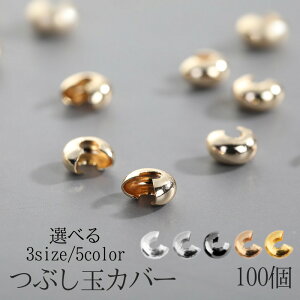 ԂʃJo[ 100O JVʃJo[ ANZT[p[c nhChp[c bp[c | Ntg ޗ f 3mm 4mm 5mm KCS[h S[h AeB[NS[h v`i Vo