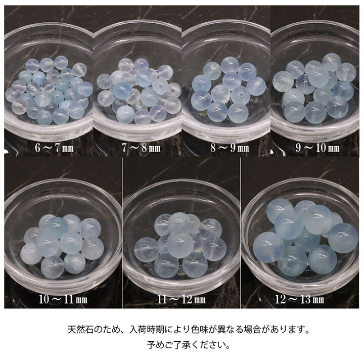楽天市場】【1粒】透明度高い！アクアマリン 1粒 天然石卸専門 1粒から 