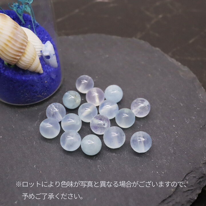 楽天市場】【1粒】透明度高い！アクアマリン 1粒 天然石卸専門 1粒から 